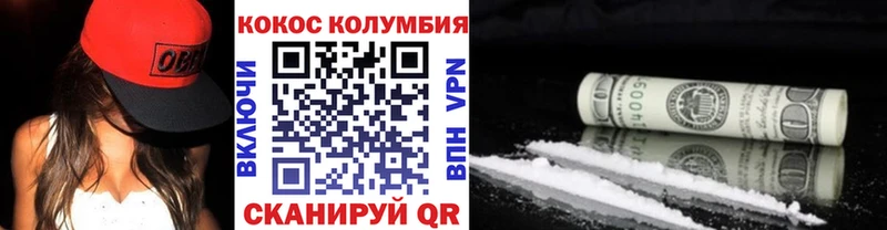 Как найти наркотики Заозёрск АМФ  Меф  ГАШИШ  Каннабис 