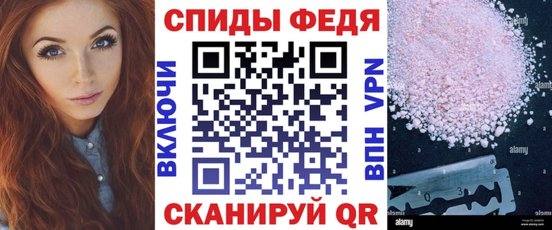 Amphetamine Premium  Заозёрск 