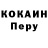 Cocaine Боливия Konstantin A