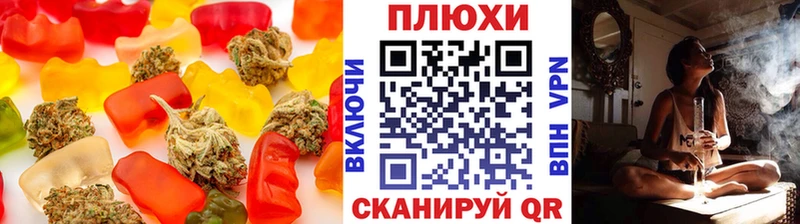 Canna-Cookies марихуана  Заозёрск 