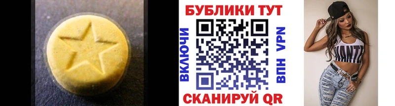 Ecstasy Дубай  гидра ссылки  Заозёрск 