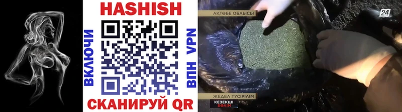 ГАШ Изолятор  Заозёрск 