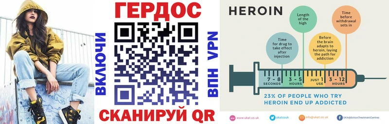 Героин Афган Заозёрск