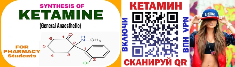Кетамин ketamine  магазин    Заозёрск 