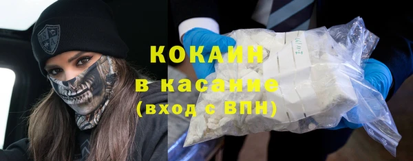 мет Навашино