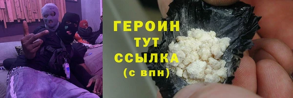 индика Армянск