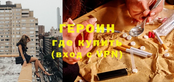 индика Армянск