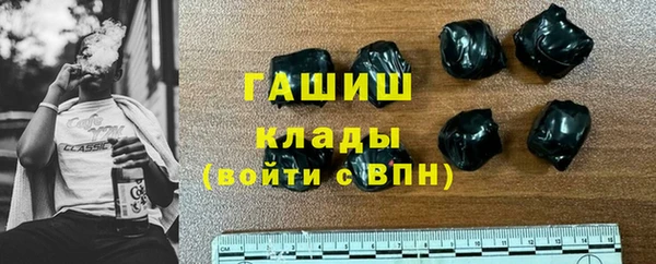 амф Арсеньев