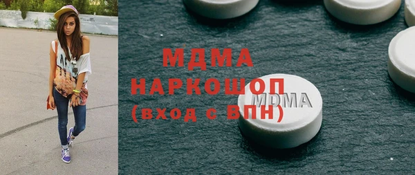 индика Армянск