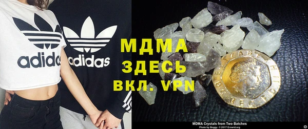 индика Армянск