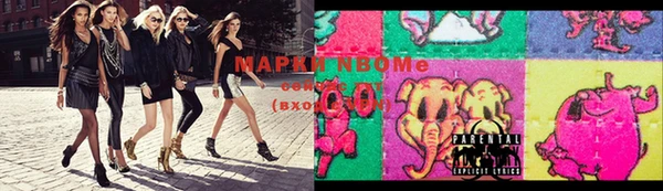 мефедрон мука Надым