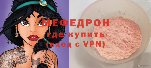 индика Армянск
