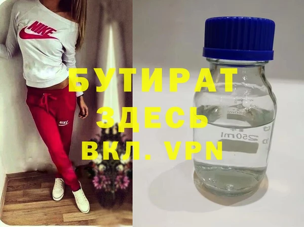 амф Арсеньев