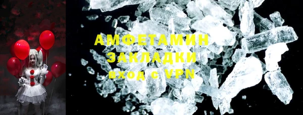 мет Навашино