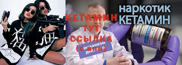 амф Арсеньев