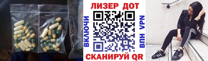 что такое наркотик  МЕГА маркетплейс  Лсд 25 экстази ecstasy  Заозёрск 
