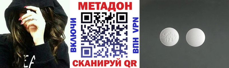 купить закладку кракен ССЫЛКА МЕТАДОН мёд Заозёрск