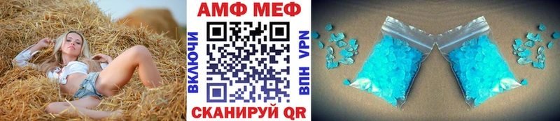 МЕТАМФЕТАМИН Декстрометамфетамин 99.9%  где продают   Заозёрск 