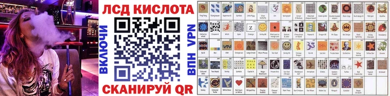 Марки 25I-NBOMe 1500мкг  Заозёрск 